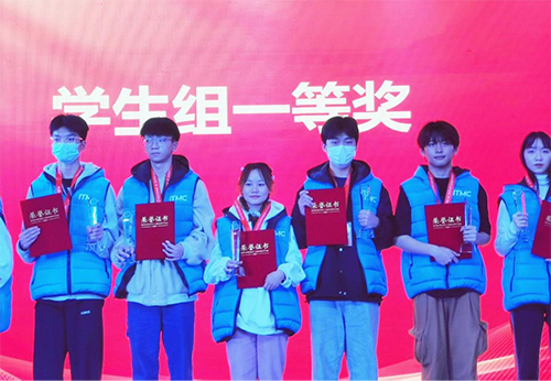 中国·MK体育（恩波利）官方网站学子夺得 2021年全国行业职业技能竞赛 电子商务师竞赛学生组一等奖