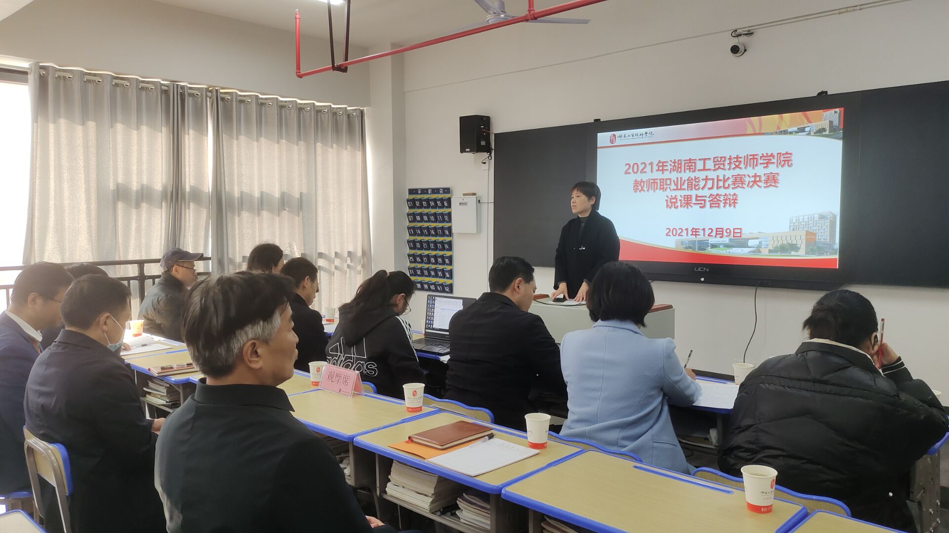 中国·MK体育（恩波利）官方网站举行2021年教师职业能力比赛决赛