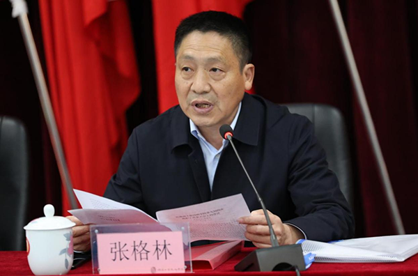 中国·MK体育(恩波利)官方网站召开第九届四次教职工代表大会