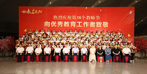 祝贺!中国·MK体育(恩波利)官方网站教师易文斌荣获株洲市师德师风标兵奖