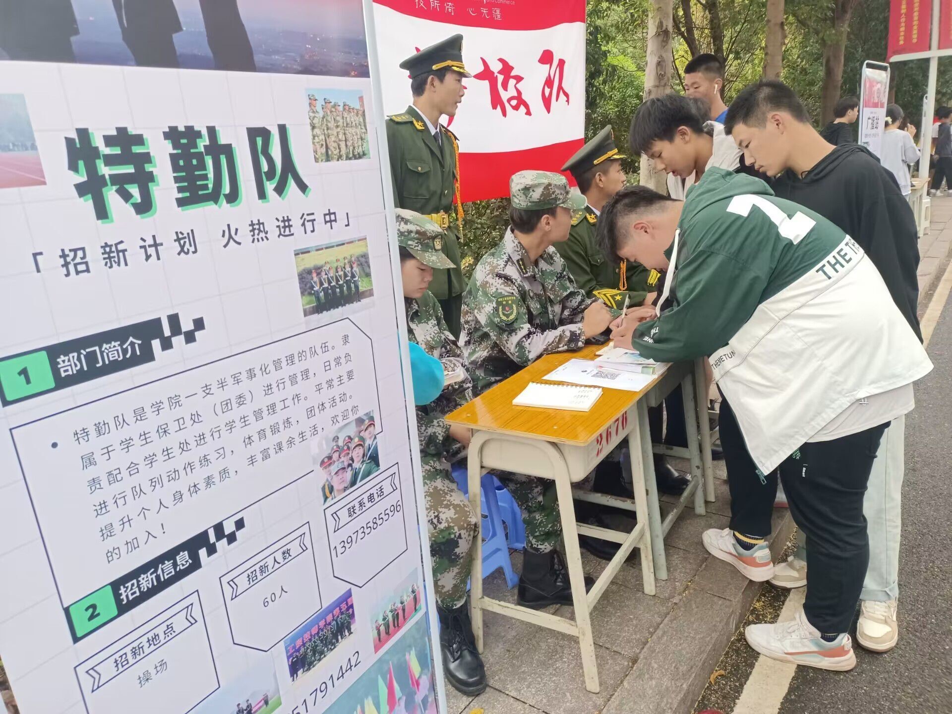 青春风采 继往开来——中国·MK体育（恩波利）官方网站团委学生会招新活动顺利开展