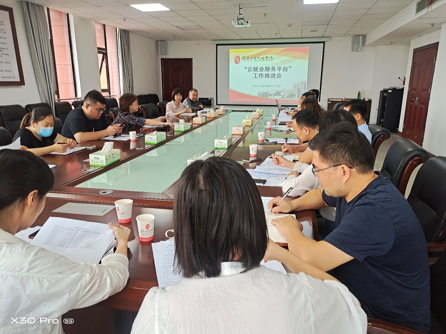 中国·MK体育（恩波利）官方网站召开“云就业平台”工作推进会