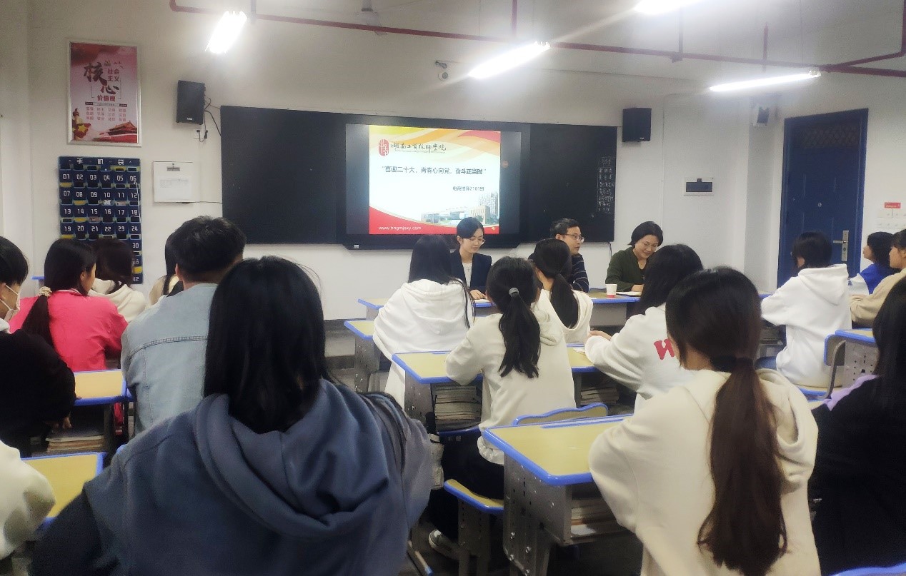 喜迎二十大 青春心向党——中国·MK体育(恩波利)官方网站党委副书记肖翔走进班级与学生交流座谈