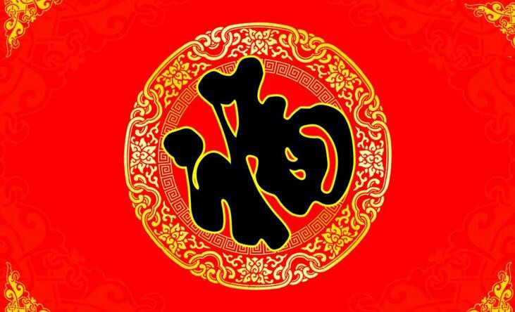 中国·MK体育（恩波利）官方网站春节慰问信