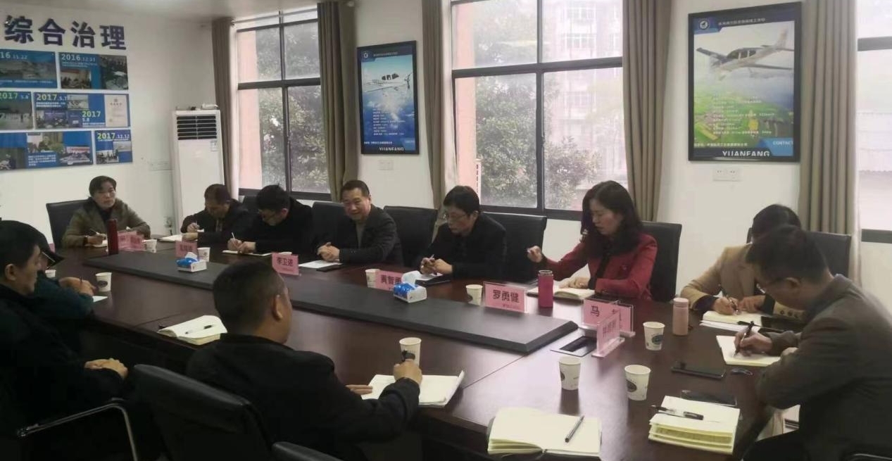 开展廉政提醒集体谈话 筑牢廉洁自律“防火墙”