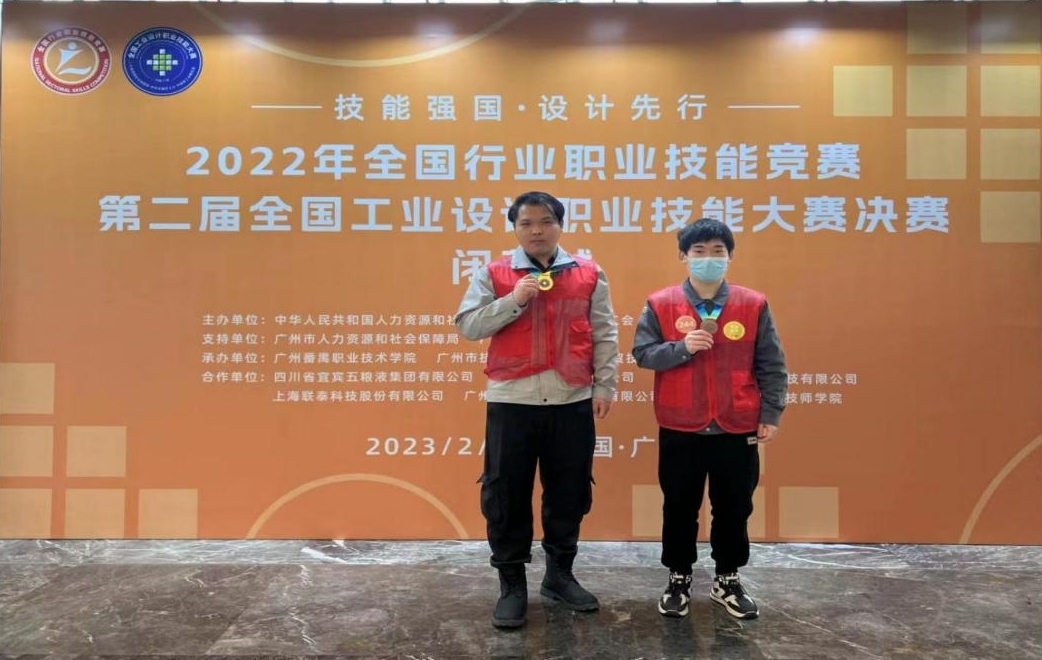 中国·MK体育（恩波利）官方网站师生在国家一类赛事中喜获大奖