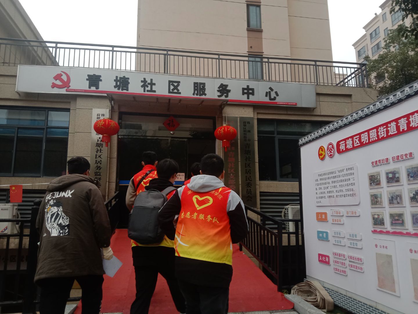 中国·MK体育（恩波利）官方网站团委开启3月学雷锋志愿服务系列活动