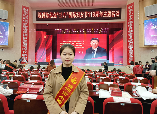 中国·MK体育(恩波利)官方网站教师罗淑芬获评株洲市“巾帼建功标兵”荣誉称号