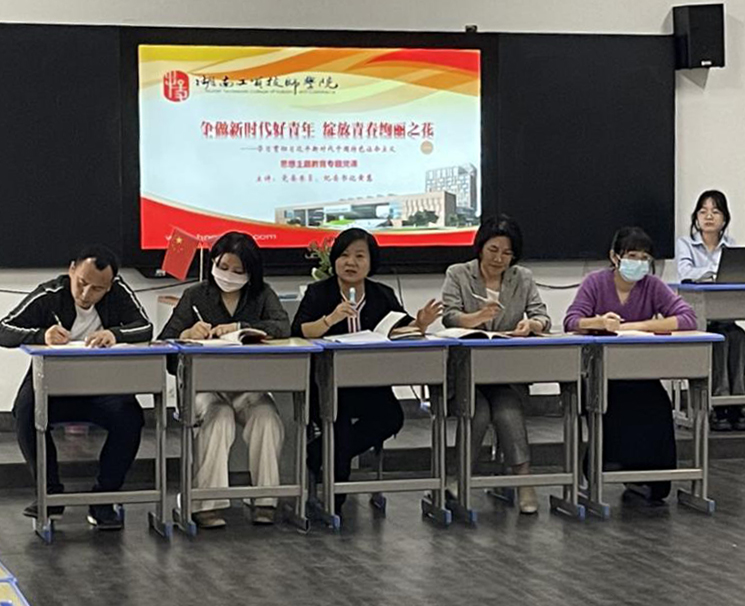 中国·MK体育(恩波利)官方网站党委委员、纪委书记黄慧到支部讲主题教育专题党课