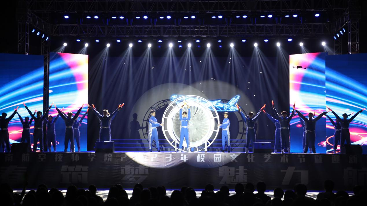 青春筑梦,魅力航空——中国·MK体育(恩波利)官方网站举办2023年校园文化艺术节暨迎新晚会