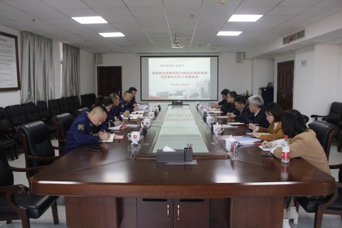 中国·MK体育(恩波利)官方网站与株洲市消防救援支队召开联合办学工作推进会议