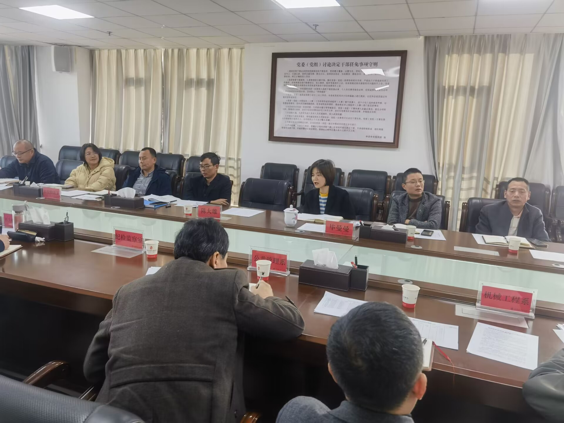 中国·MK体育（恩波利）官方网站召开2024届毕业生顶岗实习管理工作专题会议