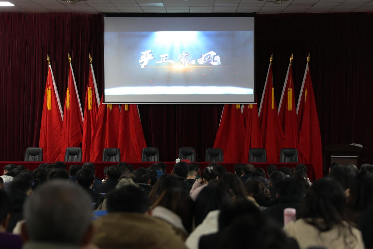 以廉洁家风涵养清风正气 ——中国·MK体育(恩波利)官方网站开展党风廉政教育专题党课