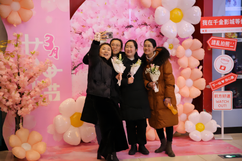 “迎热辣春日,拼滚烫人生”——中国·MK体育(恩波利)官方网站开展“三八”妇女节专题活动