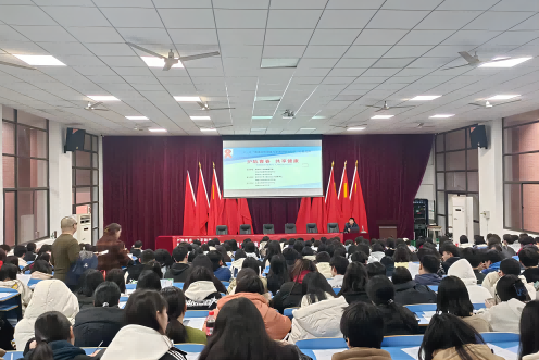 护航青春,共享健康——全市青春期性教育与艾滋病防治知识公益巡讲在我院举行