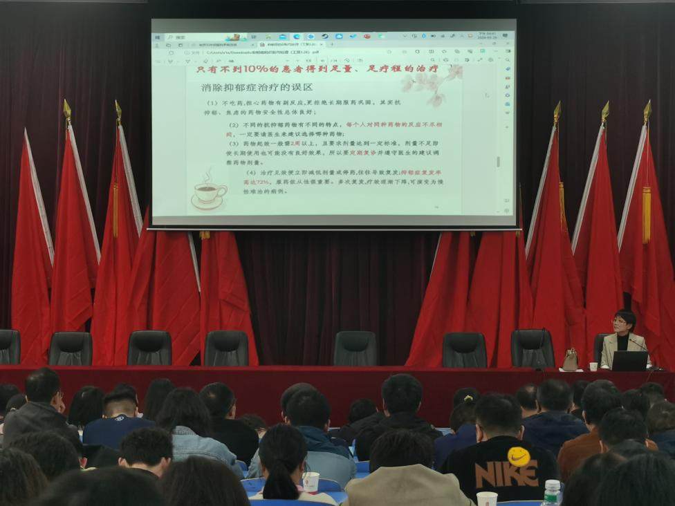 中国·MK体育（恩波利）官方网站心理咨询中心组织开展心理教育师资能力培训