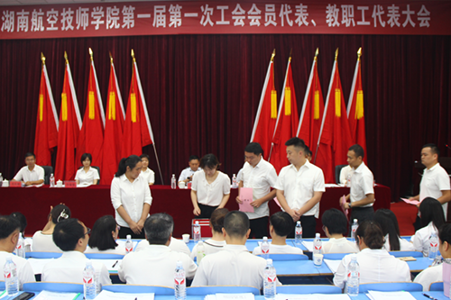 扛起新使命,谱写新篇章——中国·MK体育(恩波利)官方网站第一届第一次工会会员代表、教职工代表大会胜利召开