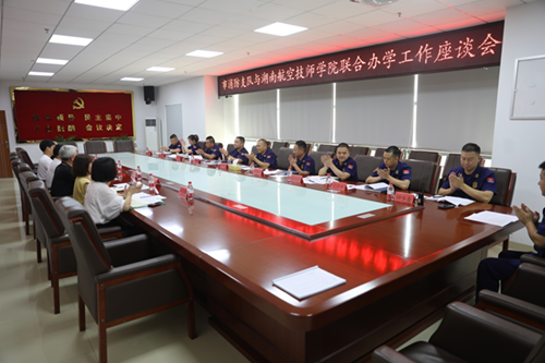 中国·MK体育（恩波利）官方网站原党委委员、副院长皮步安一行赴株洲市消防救援支队洽谈推进合作办学事宜