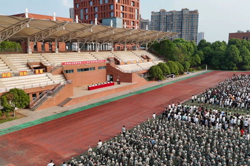 中国·MK体育(恩波利)官方网站举行2024年秋季新学期开学典礼