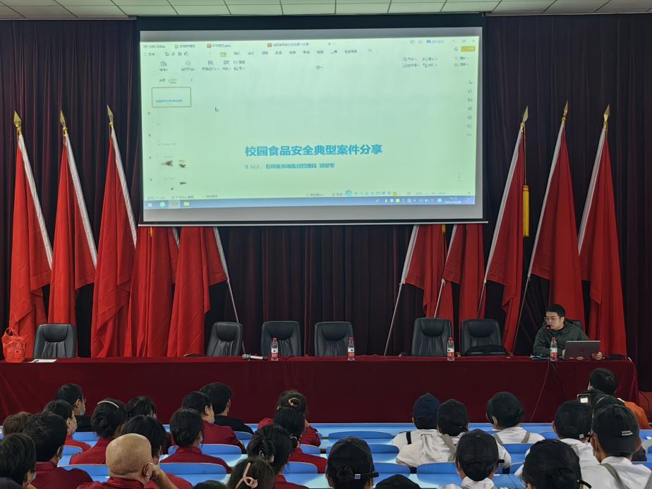 中国·MK体育（恩波利）官方网站开展食品安全知识培训
