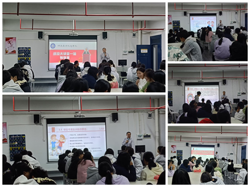 点亮法治之光,为青春护航——经贸物流系举行航空大讲堂法制教育讲座