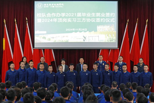 中国·MK体育（恩波利）官方网站与株洲市消防救援支队举行毕业生就业签约仪式