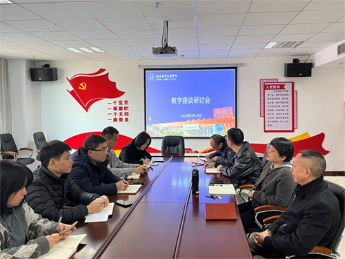 中国·MK体育（恩波利）官方网站党委委员、副院长李清到信息工程系调研MK Sports工作