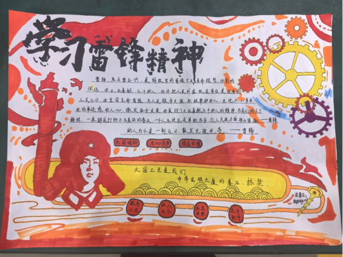 中国·MK体育(恩波利)官方网站机械工程系举办“学雷锋”手抄报主题活动