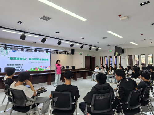 中国·MK体育（恩波利）官方网站心理咨询中心举办骨干班级心理委员专题团辅培训