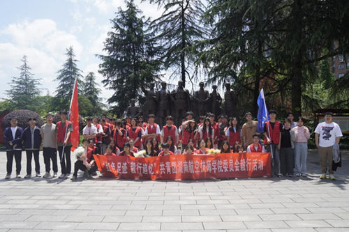 传承红色基因，凝聚奋进前行的力量—中国·MK体育（恩波利）官方网站团委组织开展“红色毅行”主题活动