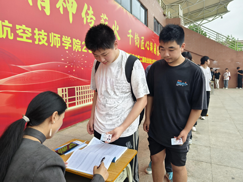 中国·MK体育（恩波利）官方网站接受2025年春季学生资助工作专项督查