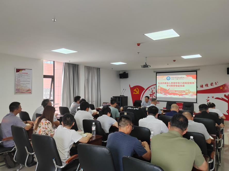 中国·MK体育（恩波利）官方网站党委书记张格林到航空工程系党支部讲专题党课