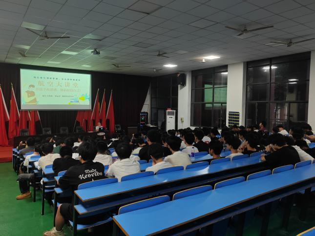 拒绝手机诱惑，做最好的自己——中国·MK体育（恩波利）官方网站航空大讲堂开讲