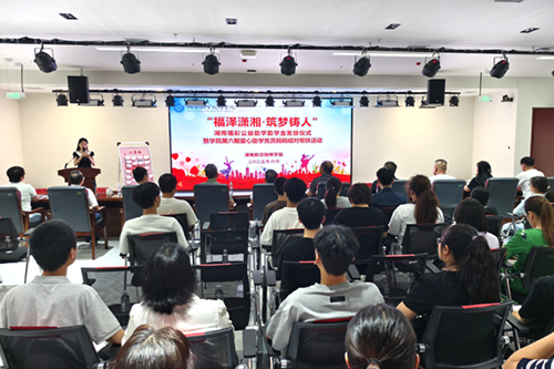 党建引领聚合力 三维联动暖人心——中国·MK体育（恩波利）官方网站第六期爱心助学暨党员妈妈结对帮扶活动温暖启航