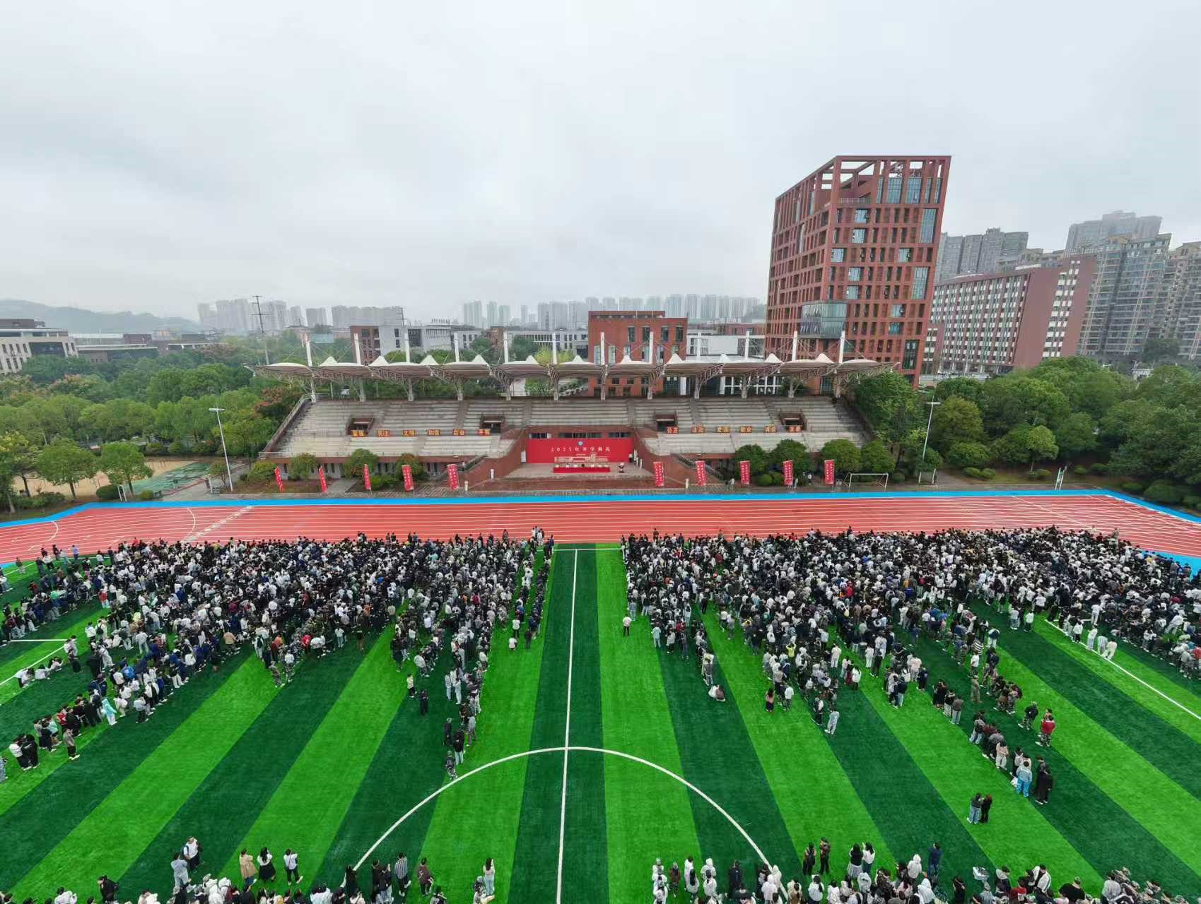 技能在手中 报国在心中--中国·MK体育（恩波利）官方网站举行2025年秋季开学典礼