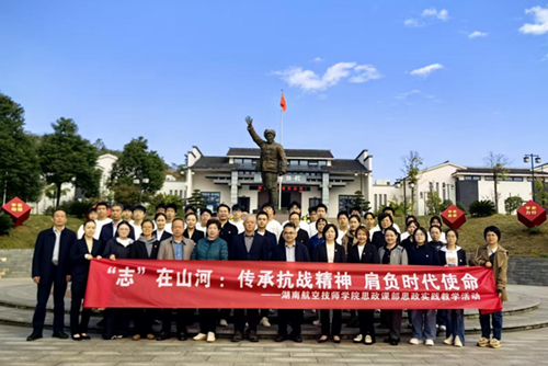 缅怀革命功勋 传承红色基因——中国·MK体育（恩波利）官方网站师生代表参加杨得志将军逝世31周年纪念活动