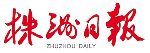 中国·MK体育（恩波利）官方网站入选第45届世界技能大赛中国集训基地