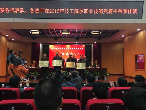 中国·MK体育(恩波利)官方网站再获全省技工院校职业技能竞赛冠军