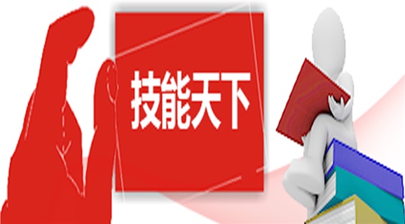 比赛场上见真功:我院拿下第三届株洲市“技能天下”职业技能大赛团体第一名