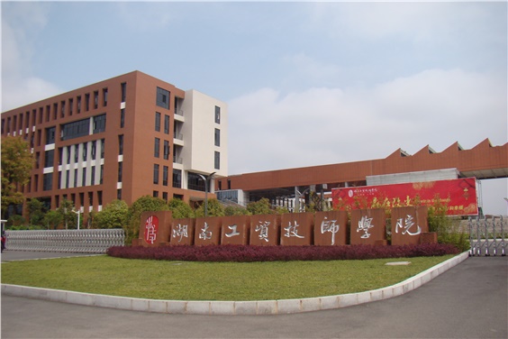 中国·MK体育（恩波利）官方网站加大对日常教学的检查力度