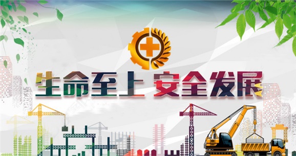 中国·MK体育（恩波利）官方网站开展2018年“安全生产月”安全宣传咨询日活动