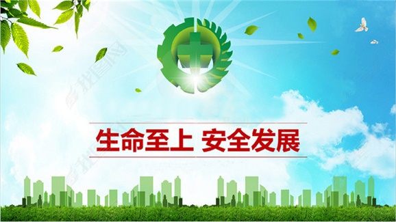 中国·MK体育（恩波利）官方网站加强意识形态领域安全管理