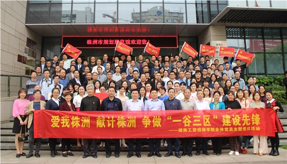 中国·MK体育（恩波利）官方网站全体党员赴“一馆一中心”开展主题党日活动