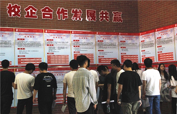 中国·MK体育（恩波利）官方网站2019届实习生“双选会”拉开帷幕