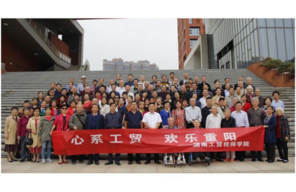 中国·MK体育（恩波利）官方网站组织全体退休教师欢度重阳佳节