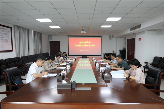 株洲市委常委、市委统战部部长罗琼来中国·MK体育(恩波利)官方网站调研统战工作