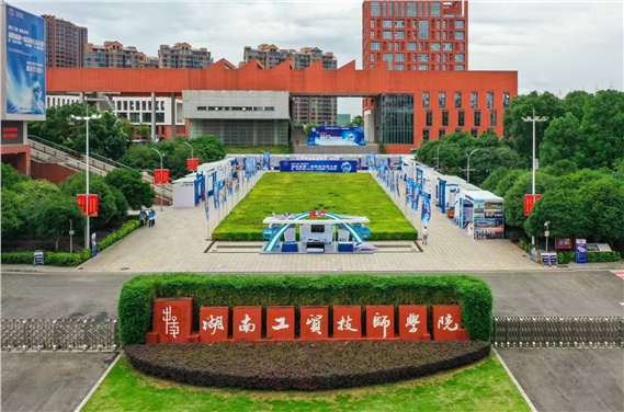 湖南航空技师中国·MK体育(恩波利)官方网站2024年部门预算