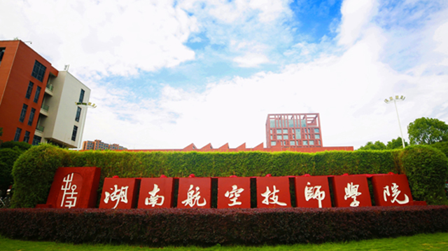 中国·MK体育（恩波利）官方网站简介