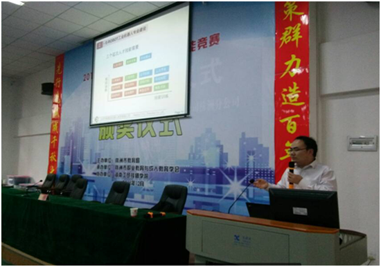 中国·MK体育(恩波利)官方网站举办工业机器人专业讲座