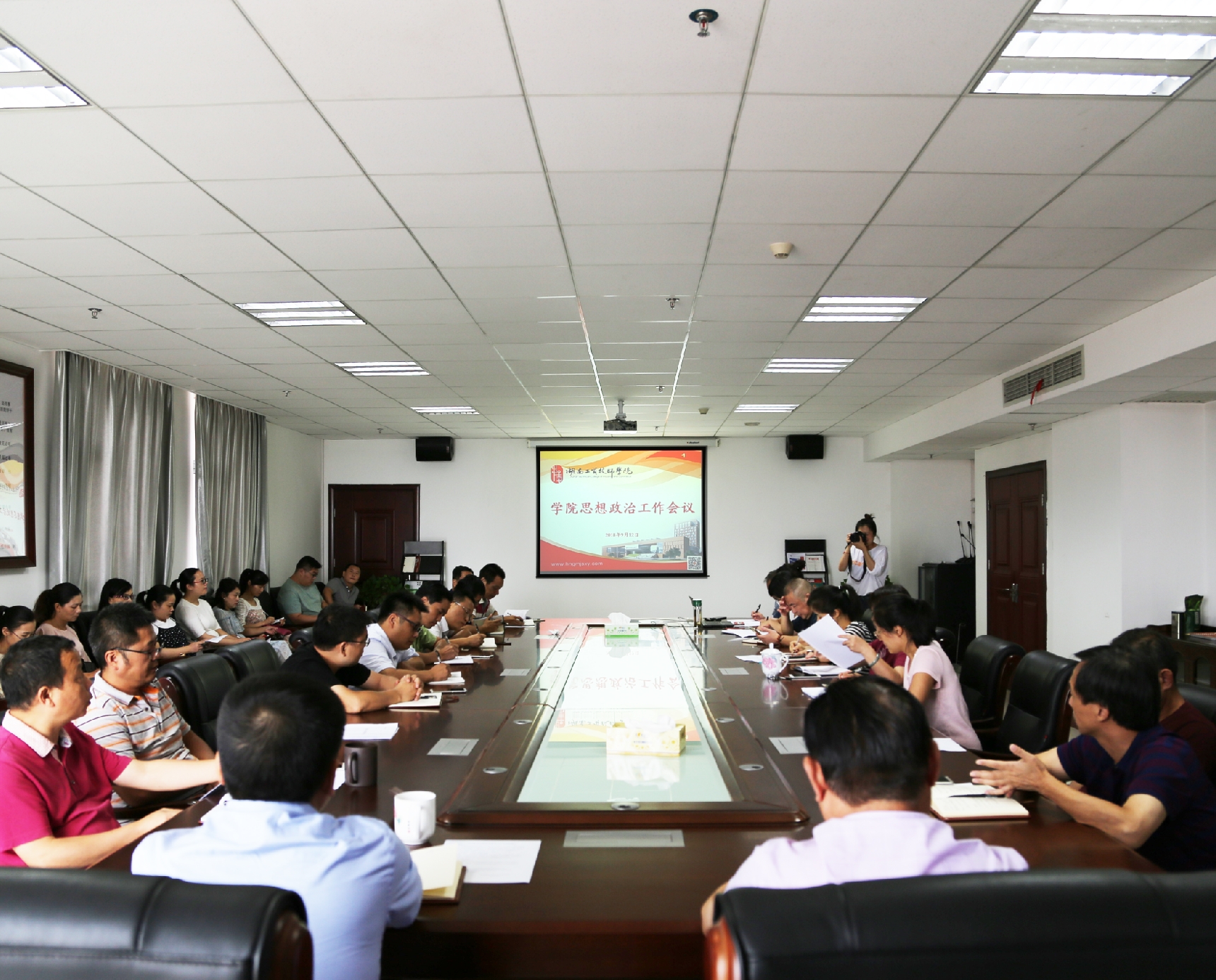 中国·MK体育（恩波利）官方网站召开思想政治工作会议